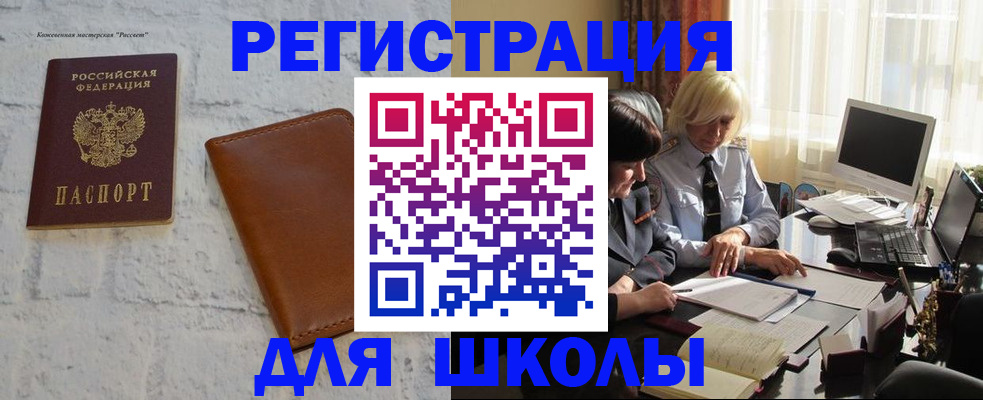 временная регистрация собственник в Каменск-Уральске